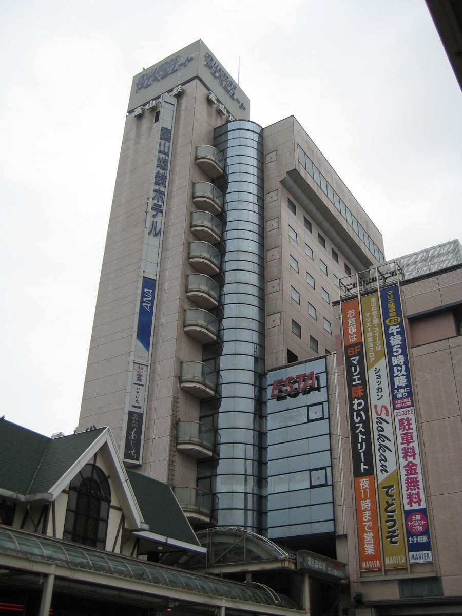 富山地鉄ホテル