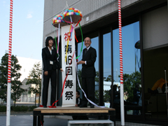 開会式