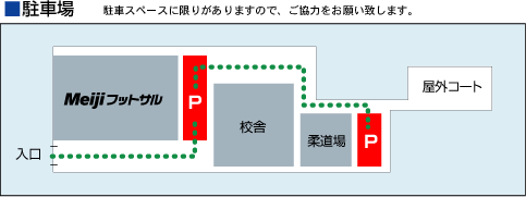 駐車場 Map