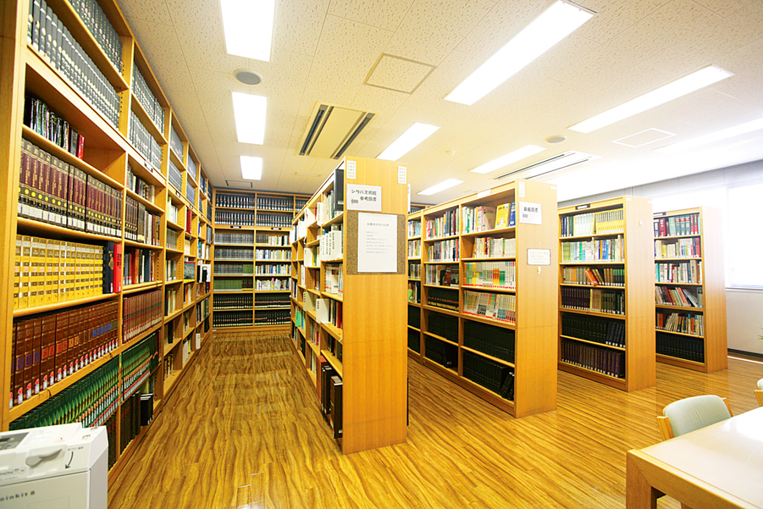 図書室