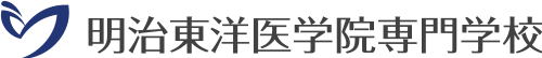 明治東洋医学院専門学校