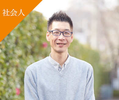 大江 康博さん