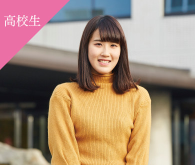 板東 美沙紀さん
