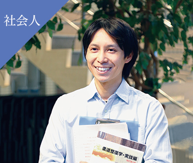 石井 勇児さん