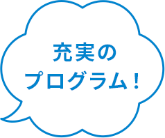 ふきだし