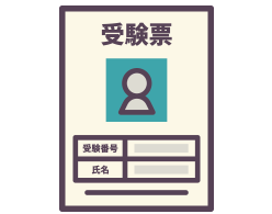 参加特典
