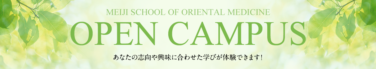 OPENCAMPUS