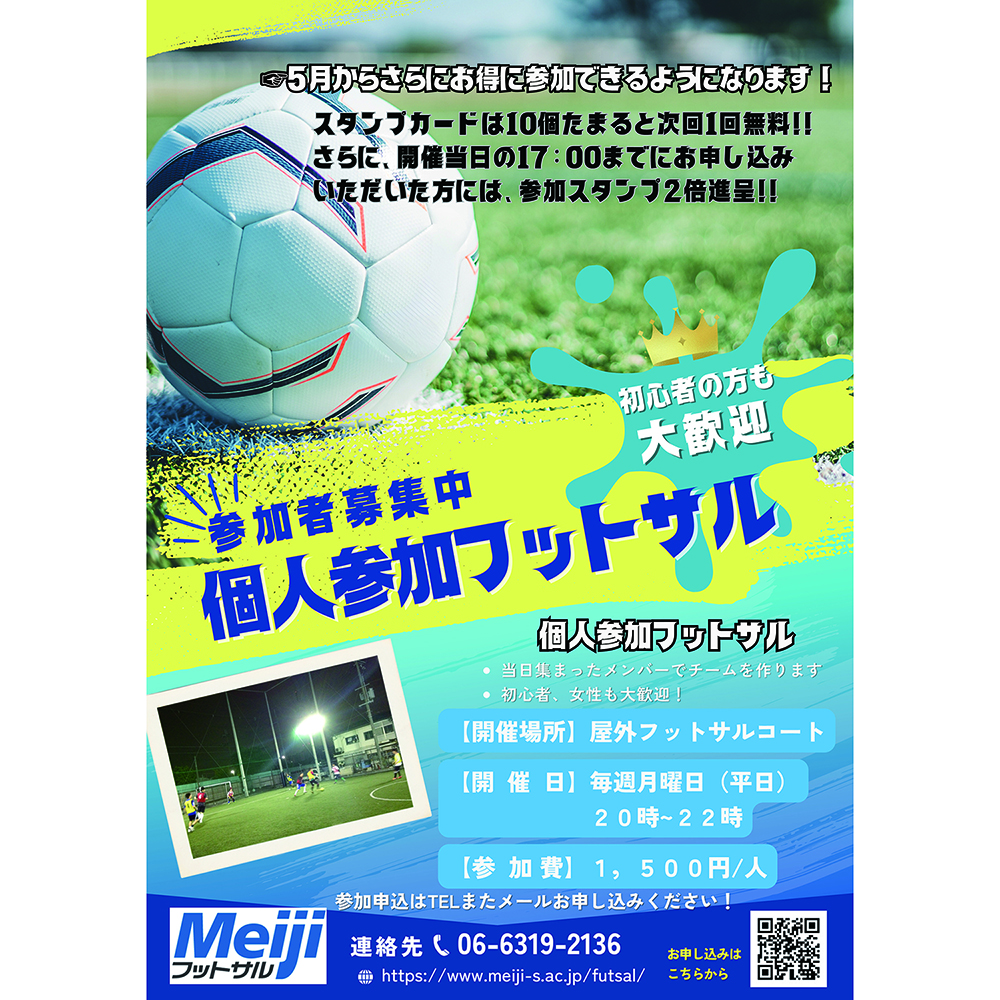 12日までの掲載になります 押しかけ
