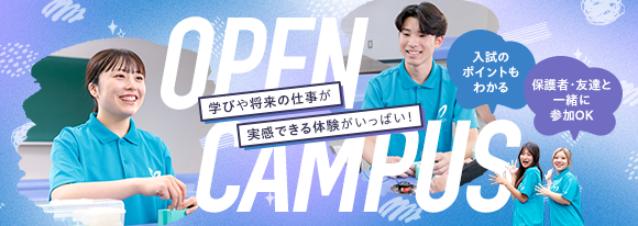 opencampus